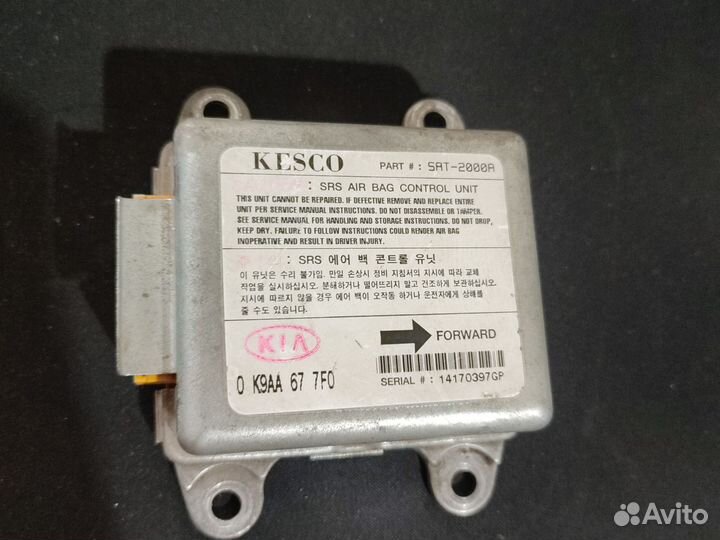 Блок управления AirBag Kia Clarus 0K9AA677F0
