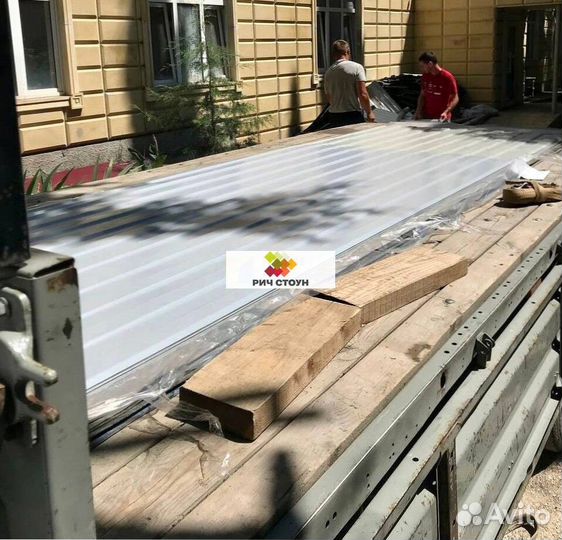 Профнастил для крыши