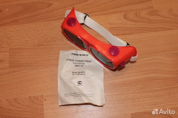 Очки зн5-72