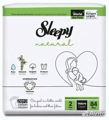 Подгузники sleepy детские 80шт