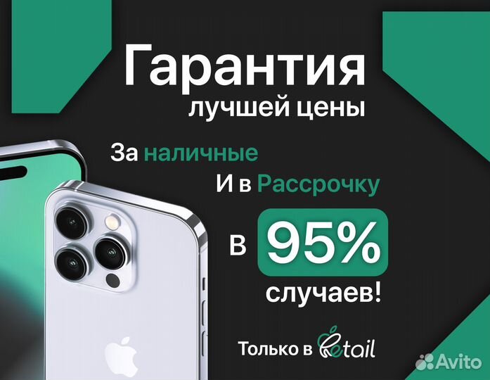 iPhone 13, 128 ГБ