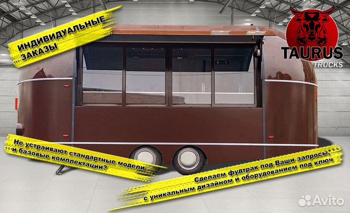 Готовые автолавки/купава