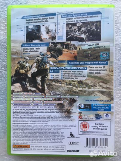 Tom Clancy's Ghost Recon Future Soldier (Xbox 360)