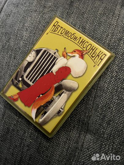 Обложка с файлами для водительских документов