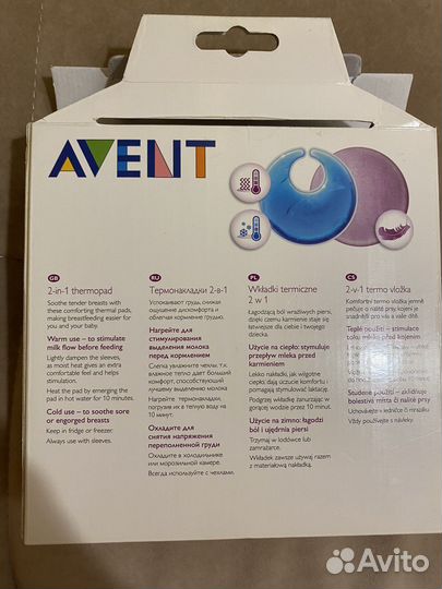 Термонакладки для лактации Avent