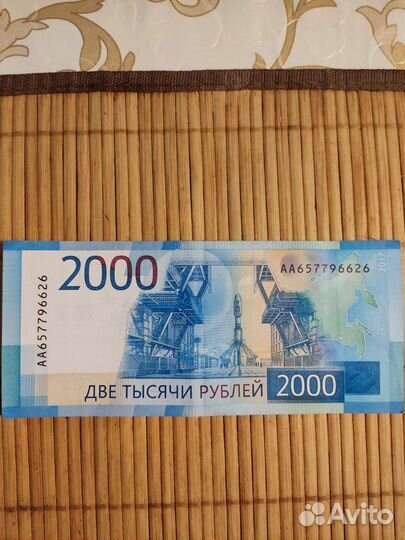 Купюра 2000 серия аа