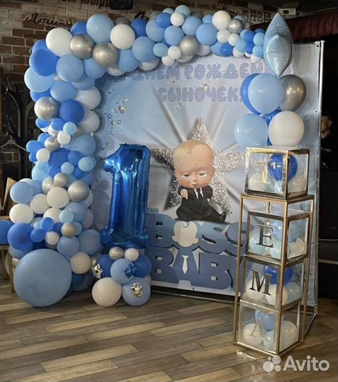 Фотозона. Баннер. Мероприятие