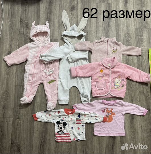 Детские вещи пакетом для девочек 56 62 68 74