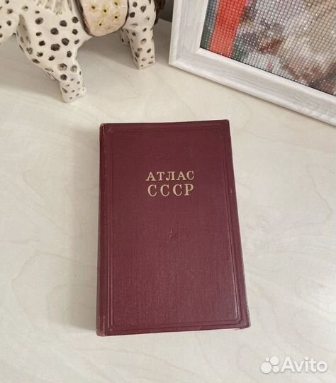 Книги по географии СССР