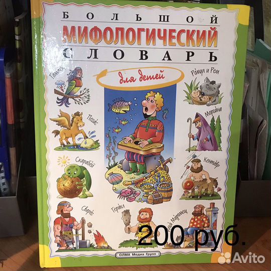 Книги учебники