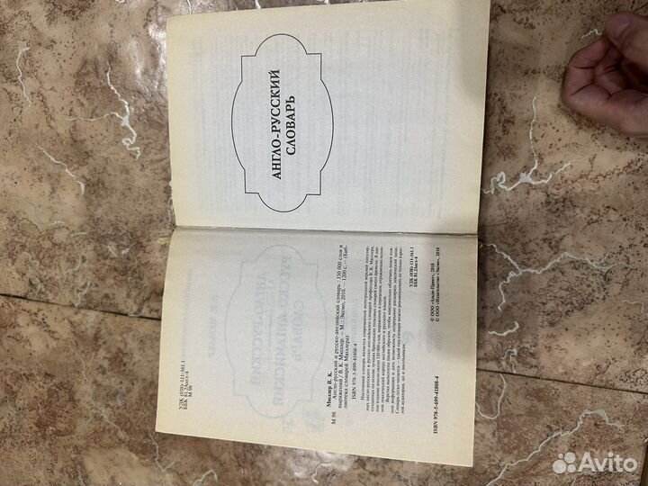 Продаю книги