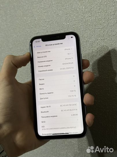 iPhone 11, 128 ГБ