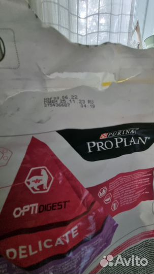 Сухой корм для котят Pro Plan Delicate