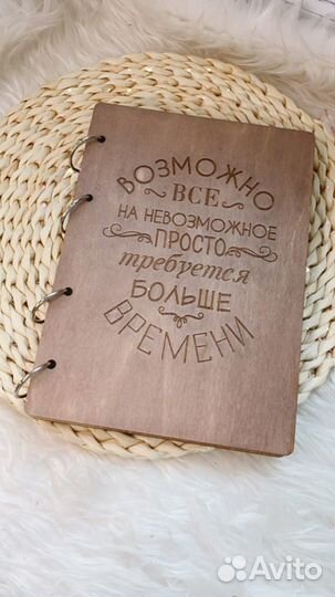 Блокнот именной, подарок учителю