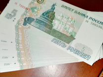 Новые банкноты с красивыми номерами и буквами