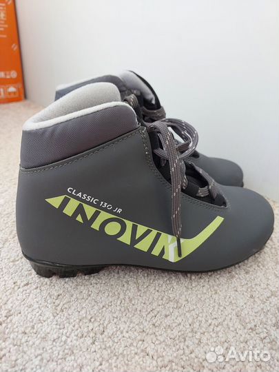 Лыжные ботинки