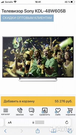 Телевизор Sony Bravia 48KDL