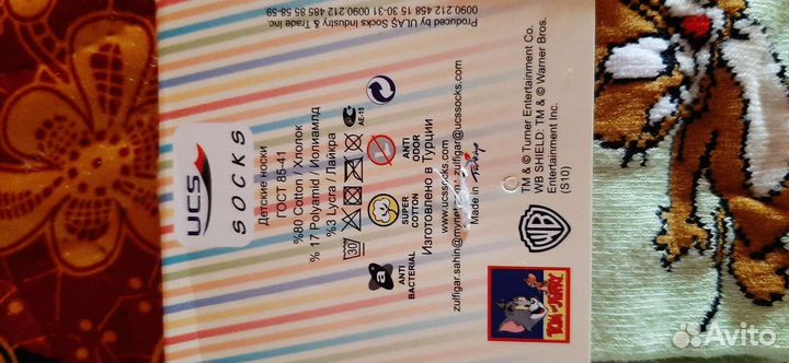 Носки uks размер 11 лет 36-38 унисекс