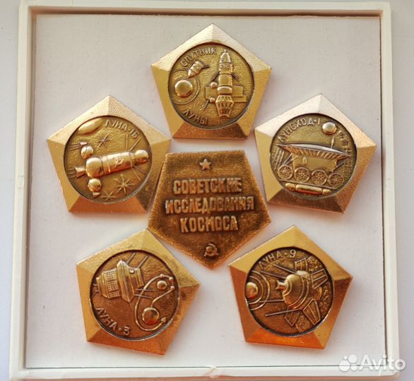 Набор значков Космос
