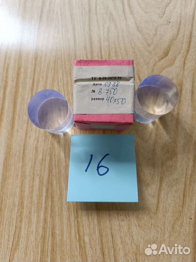 Пластмассовый сцинтилляционный детектор 40 на 50