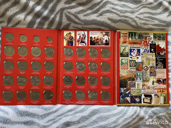 Памятные и юбилейные монеты СССР