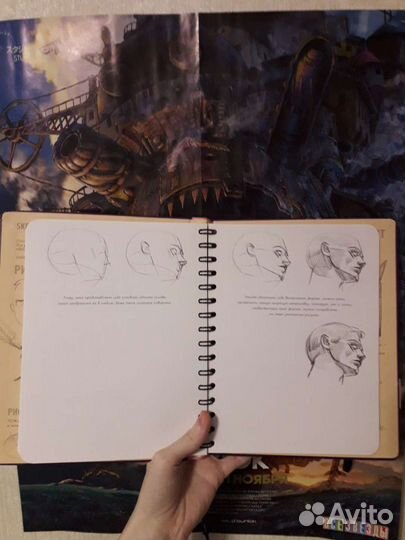 «Sketchbook. Продвинутые техники», пурпурный