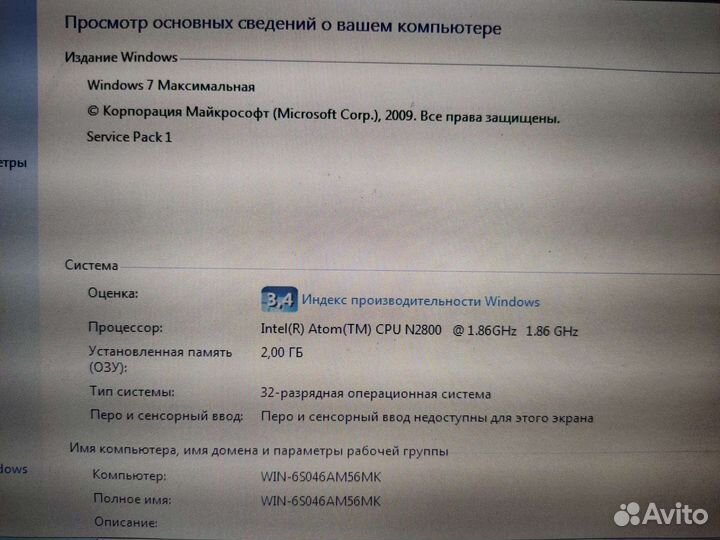 Нетбук asus Eee pc 1025C б/у + сумка
