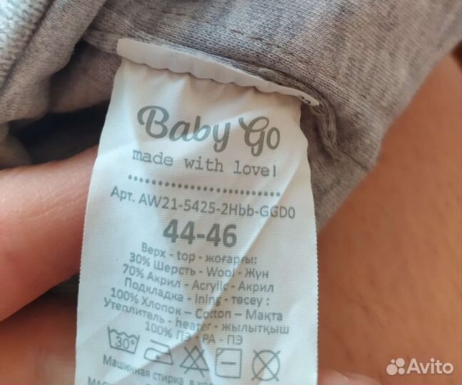 Комплект шапка+варежки детские бэби гоу