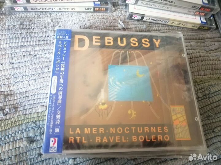 Коллекция классической музыки на cd