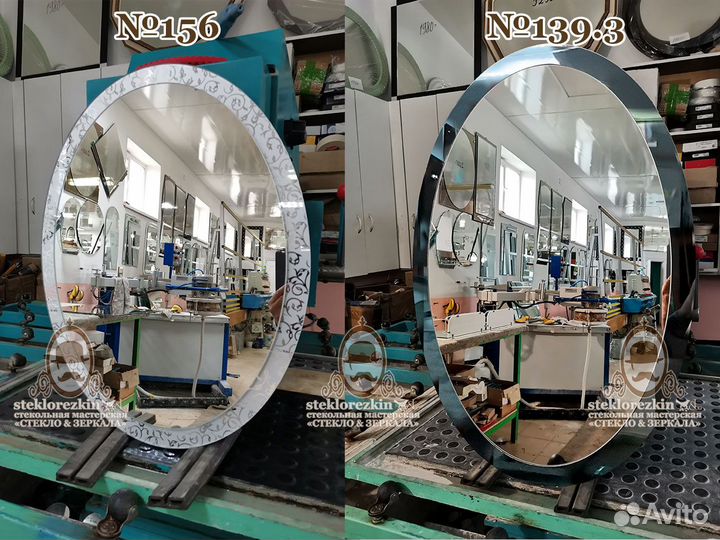 Интерьерное зеркало Круглое, овальное. На стену