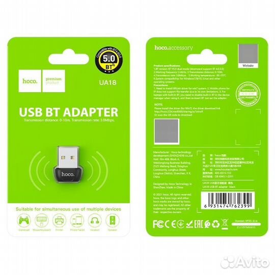 Bluetooth адаптер USB Hoco UA18