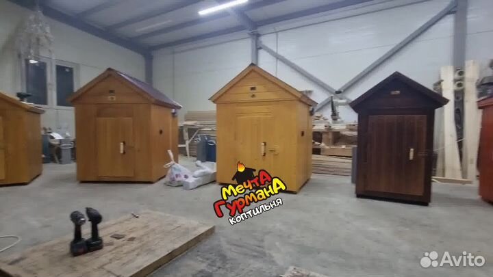 Коптильня мг8