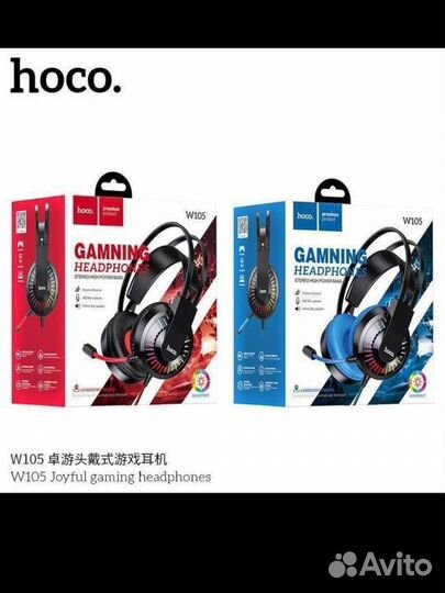 Игровые наушники с микрофоном