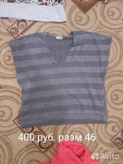 Женская одежда бу