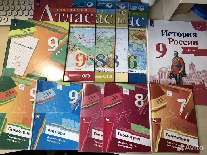Атласы, контурные карты и дидактические материалы