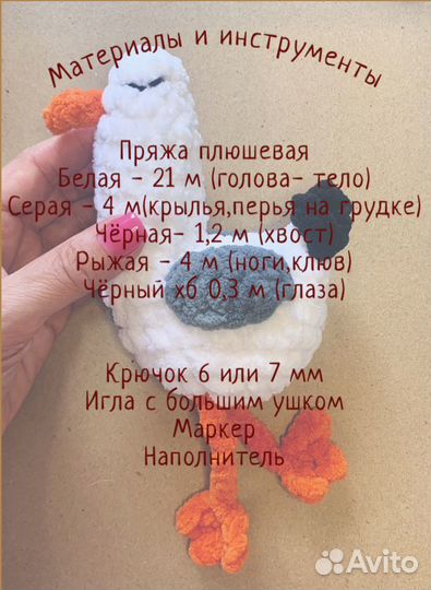 Мастер класс по вязанию