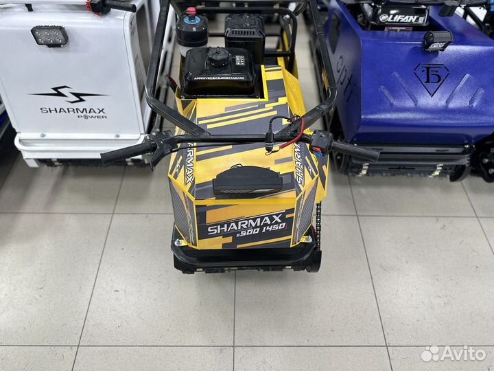 Мотобуксировщик Sharmax S500 1450 HP20 витрина