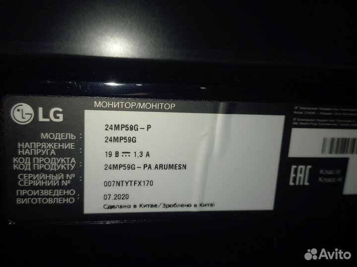 Монитор LG 24MP59G - P