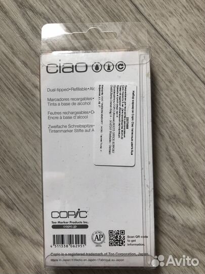 Маркеры Copic ciao