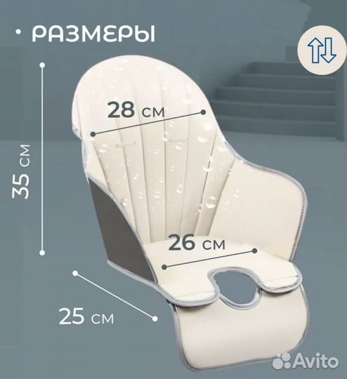 Чехол для детского стульчика икеа и аналога