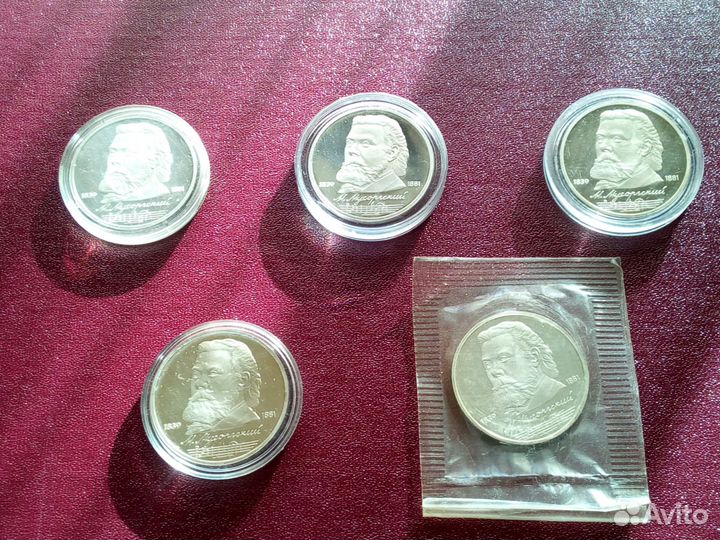 Монета 1 рубль Мусоргский в капсуле пруф