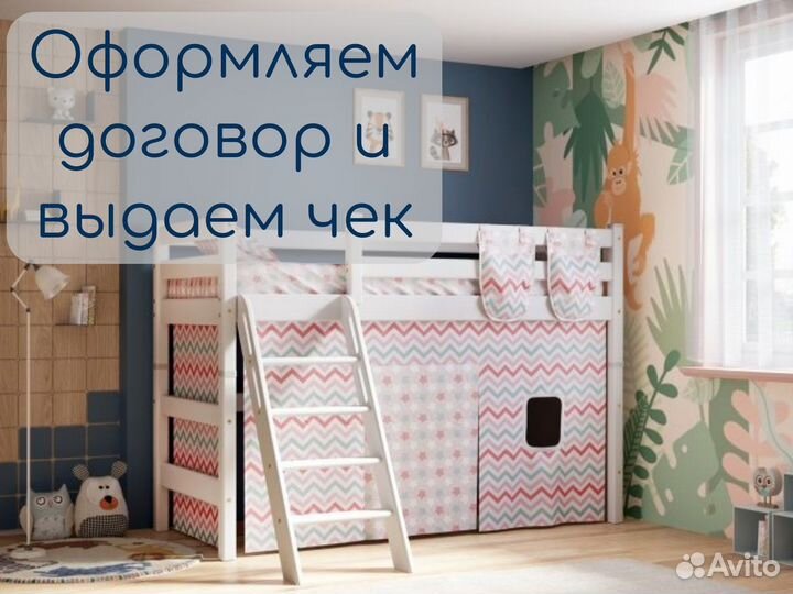 Детская двухярусная кровать