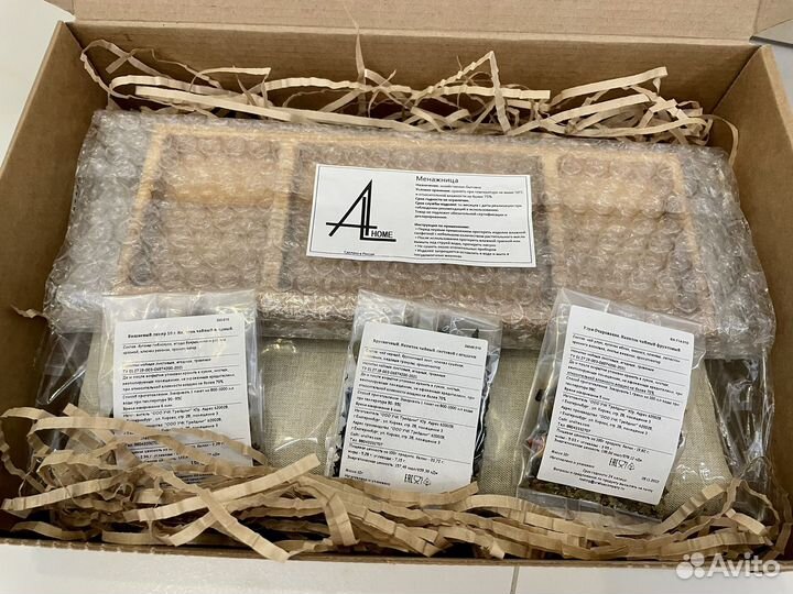 Подарочный набор