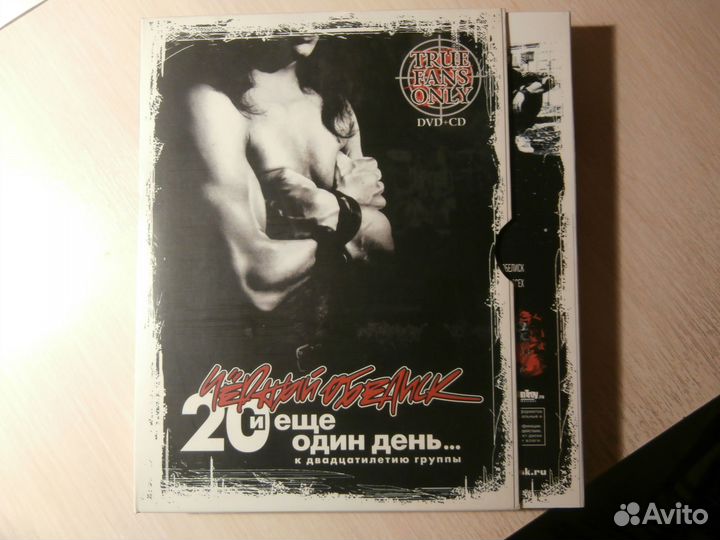 DVD и CD музыкальные. Рок, метал