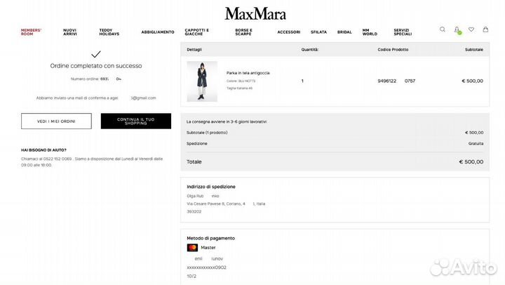 Товары из США и Европы оплата товаров и услуг