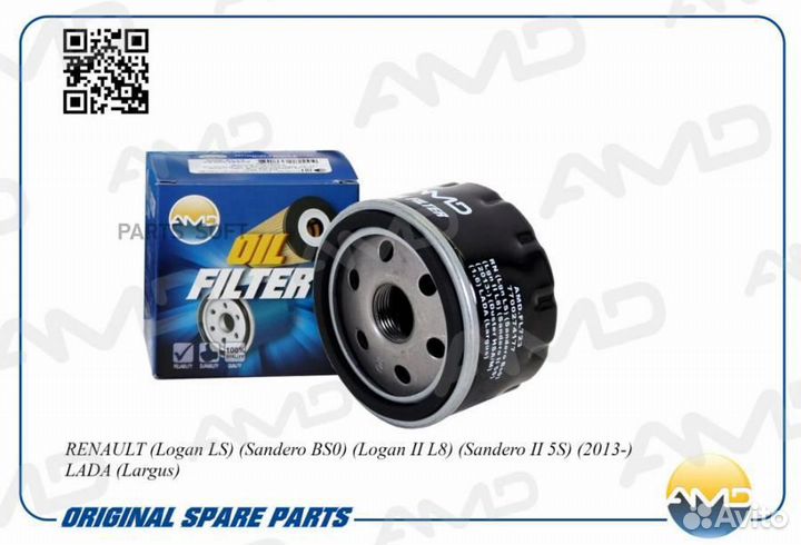 AMD amdfl723 Фильтр масляный