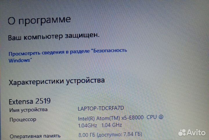 Ноутбук Acer ex2519 n15w4