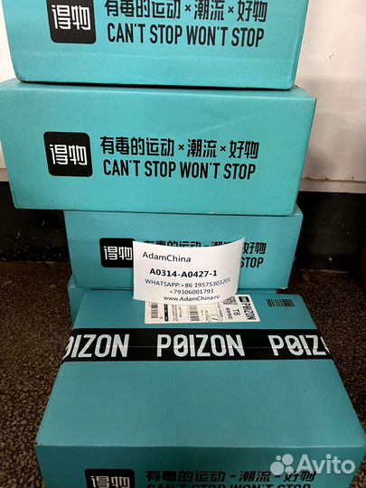 Посредник в Китае 1688, Алибаба, Таобао, Доставка