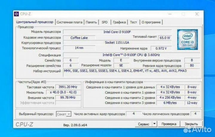Материнская плата с процессором i3 9100f