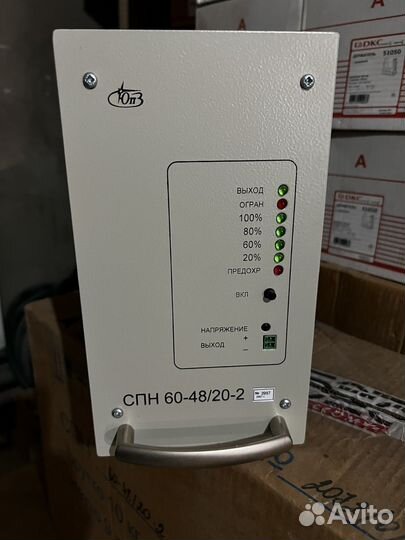 Стабилизатор напряжения